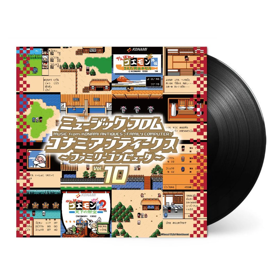 Music from Konami Antiques: Family Computer Vol. 10 [Japanese Import] - Image 2