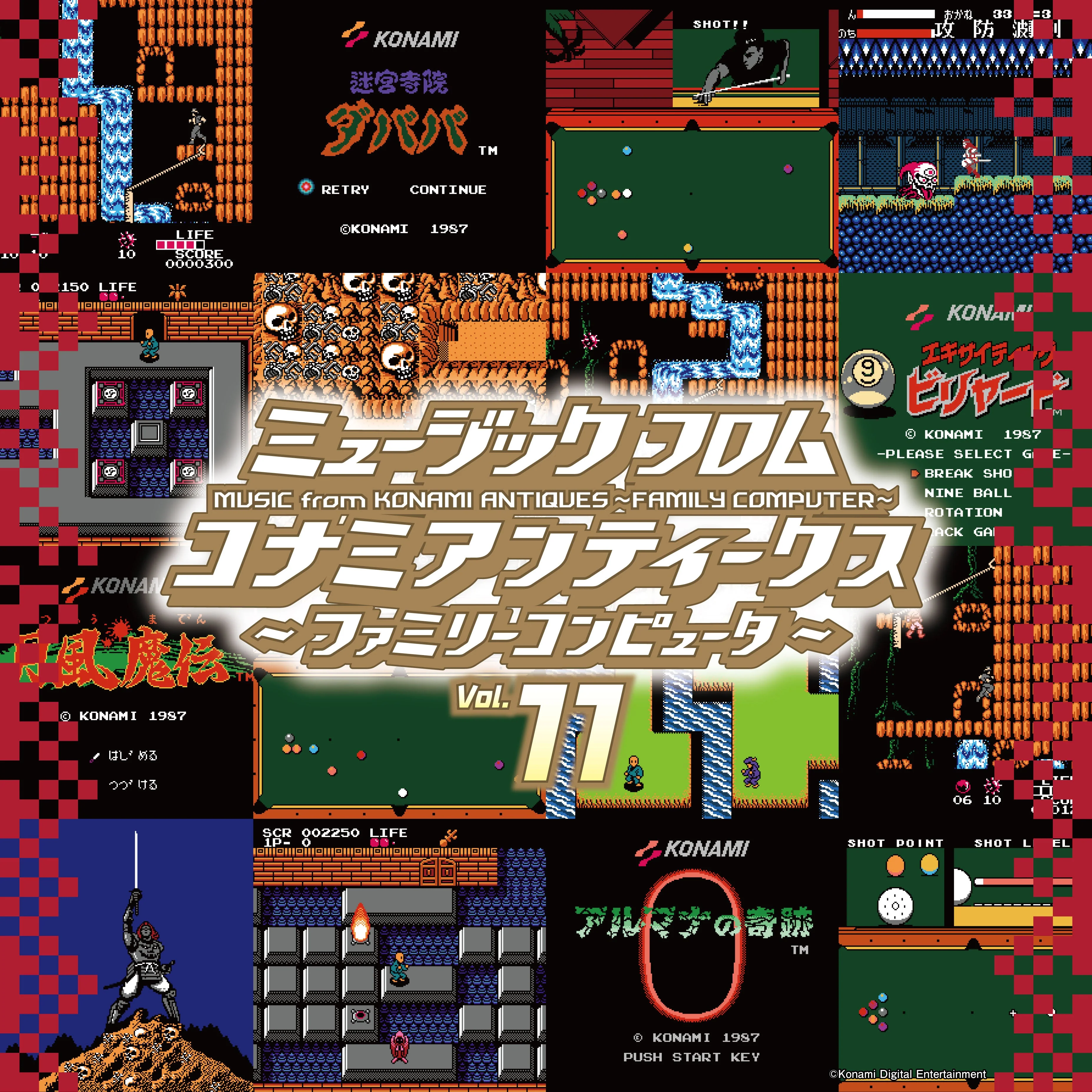 Music from Konami Antiques: Family Computer Vol. 11 [Japanese Import]