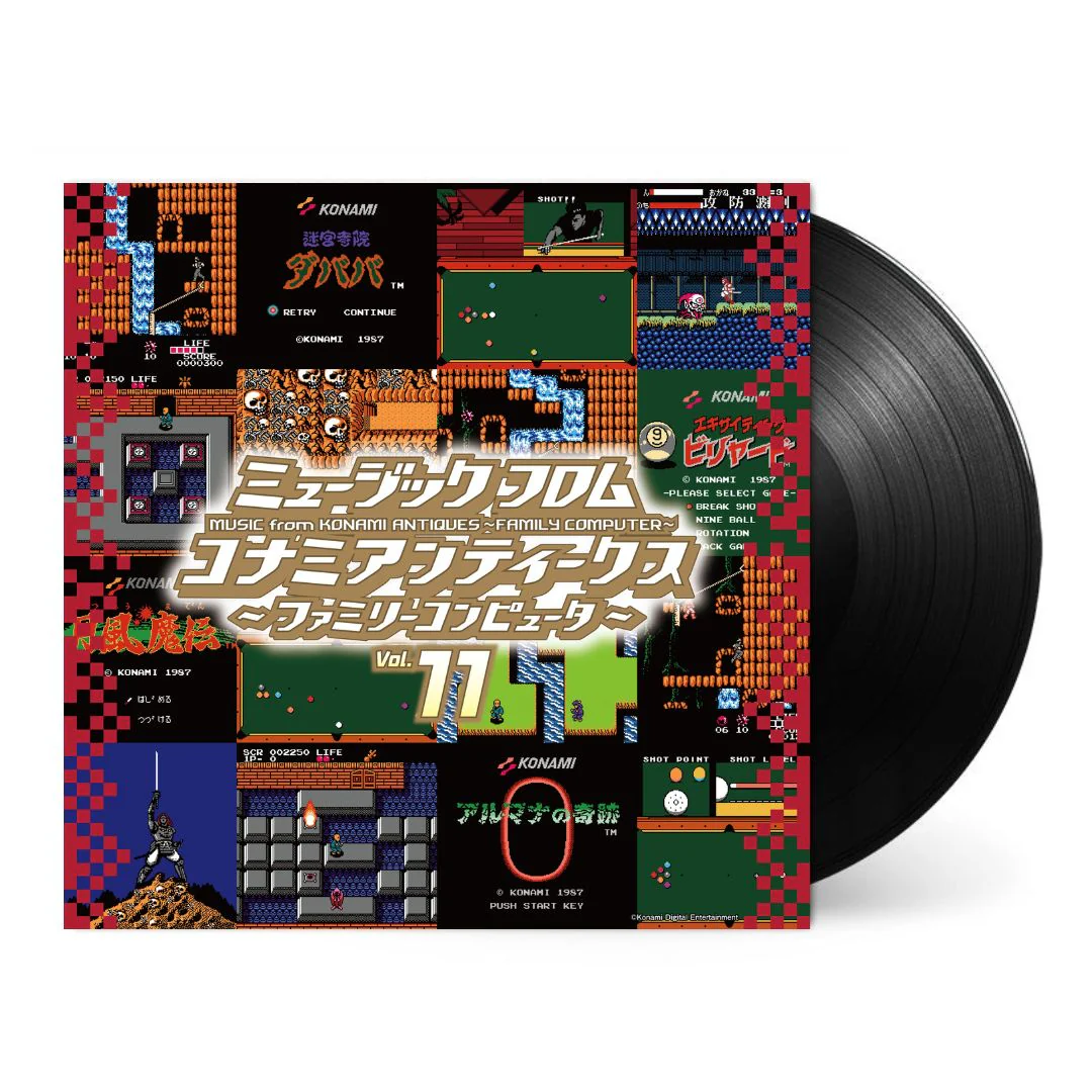 Music from Konami Antiques: Family Computer Vol. 11 [Japanese Import] - Image 2