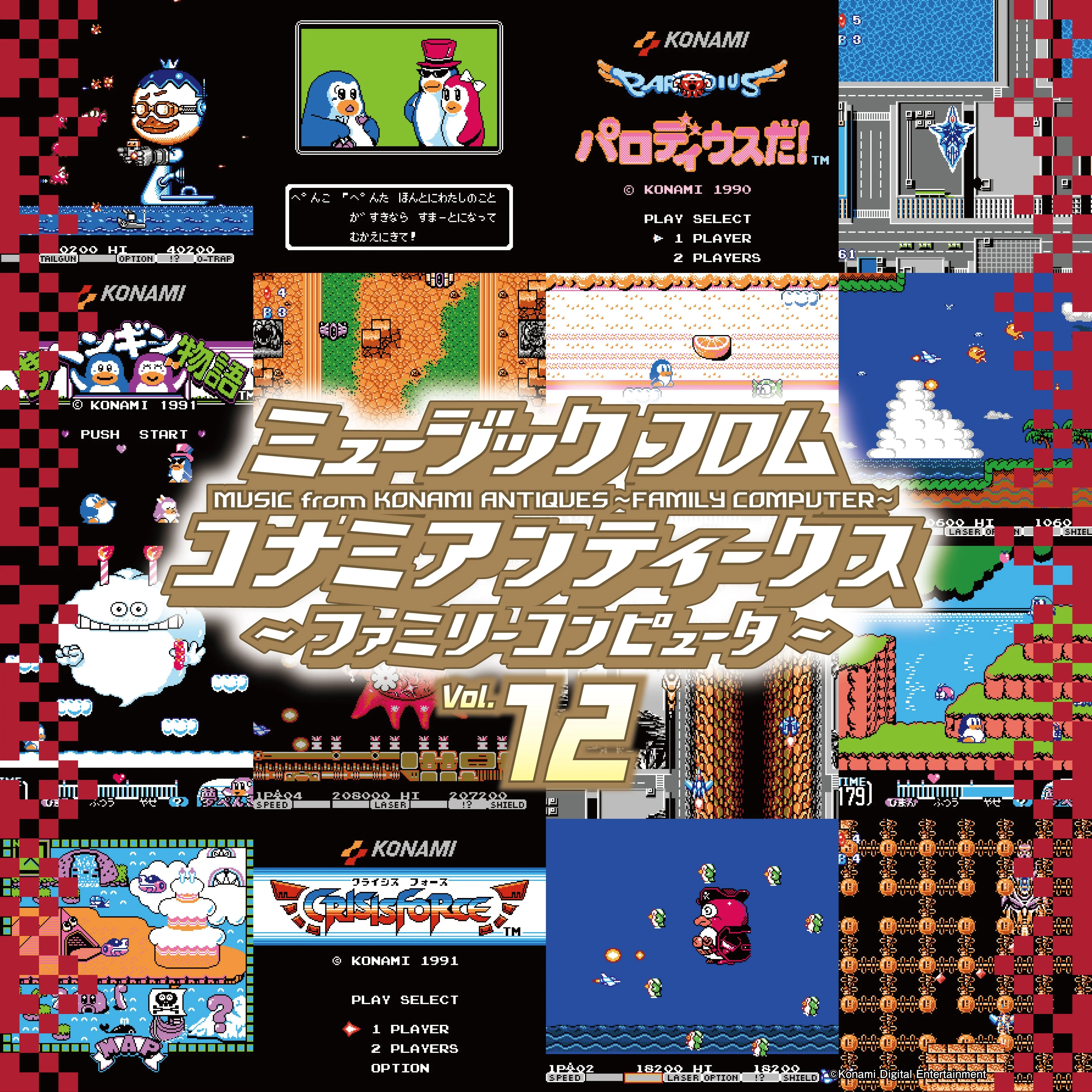 Music from Konami Antiques: Family Computer Vol. 12 [Japanese Import]