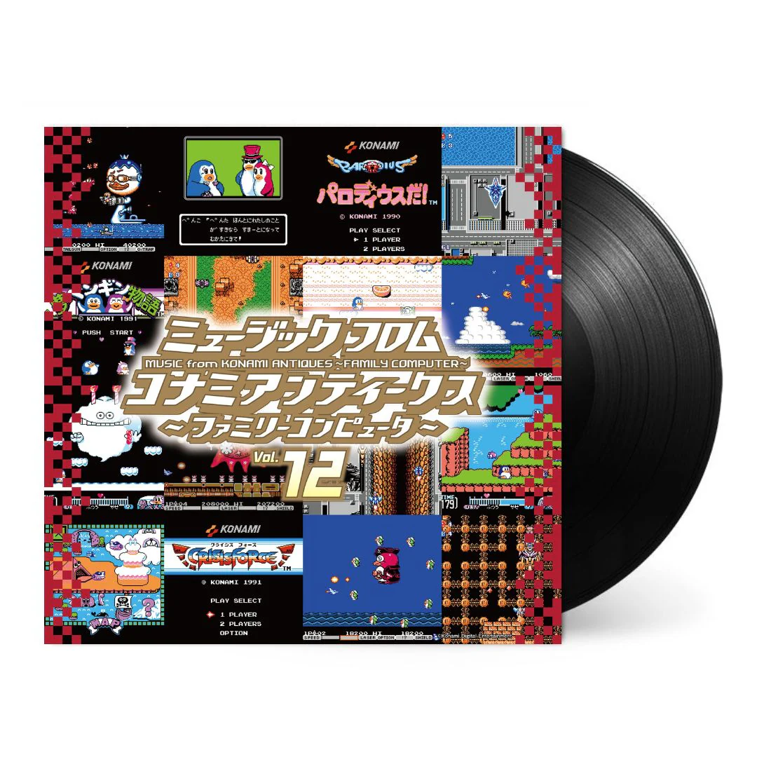 Music from Konami Antiques: Family Computer Vol. 12 [Japanese Import] - Image 2