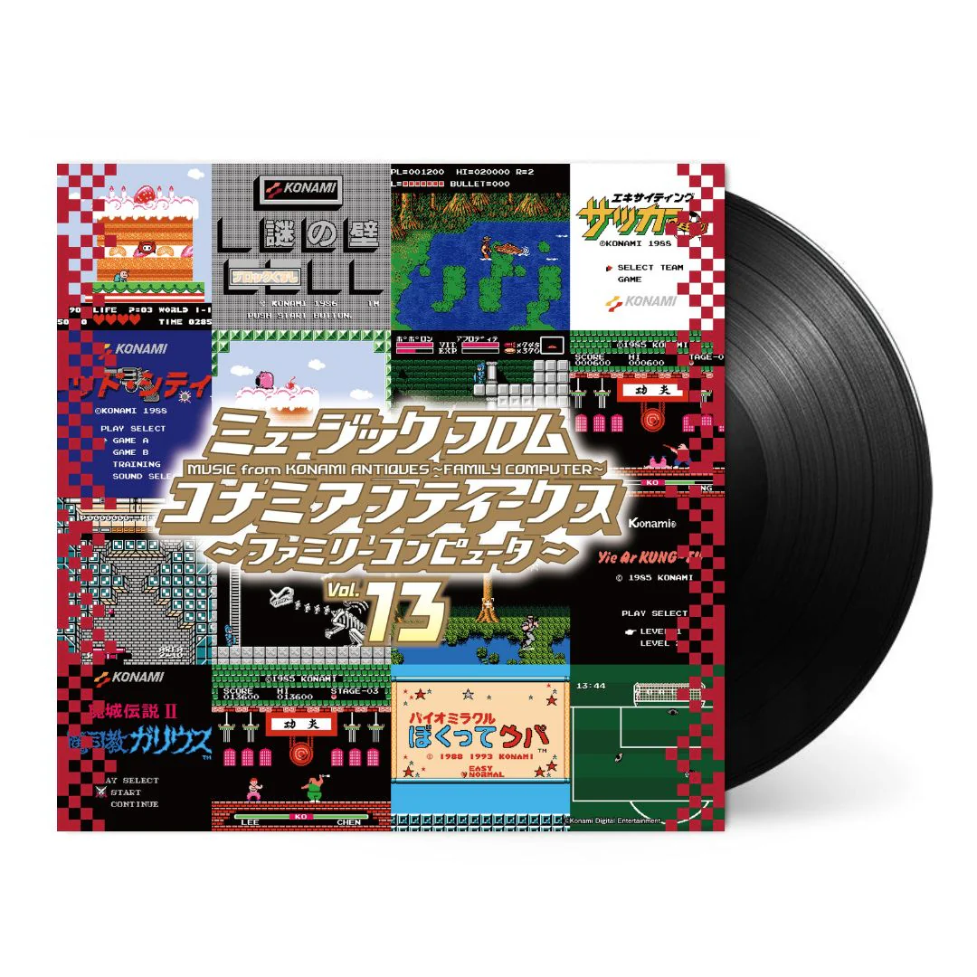 Music from Konami Antiques: Family Computer Vol. 13 [Japanese Import] - Image 2