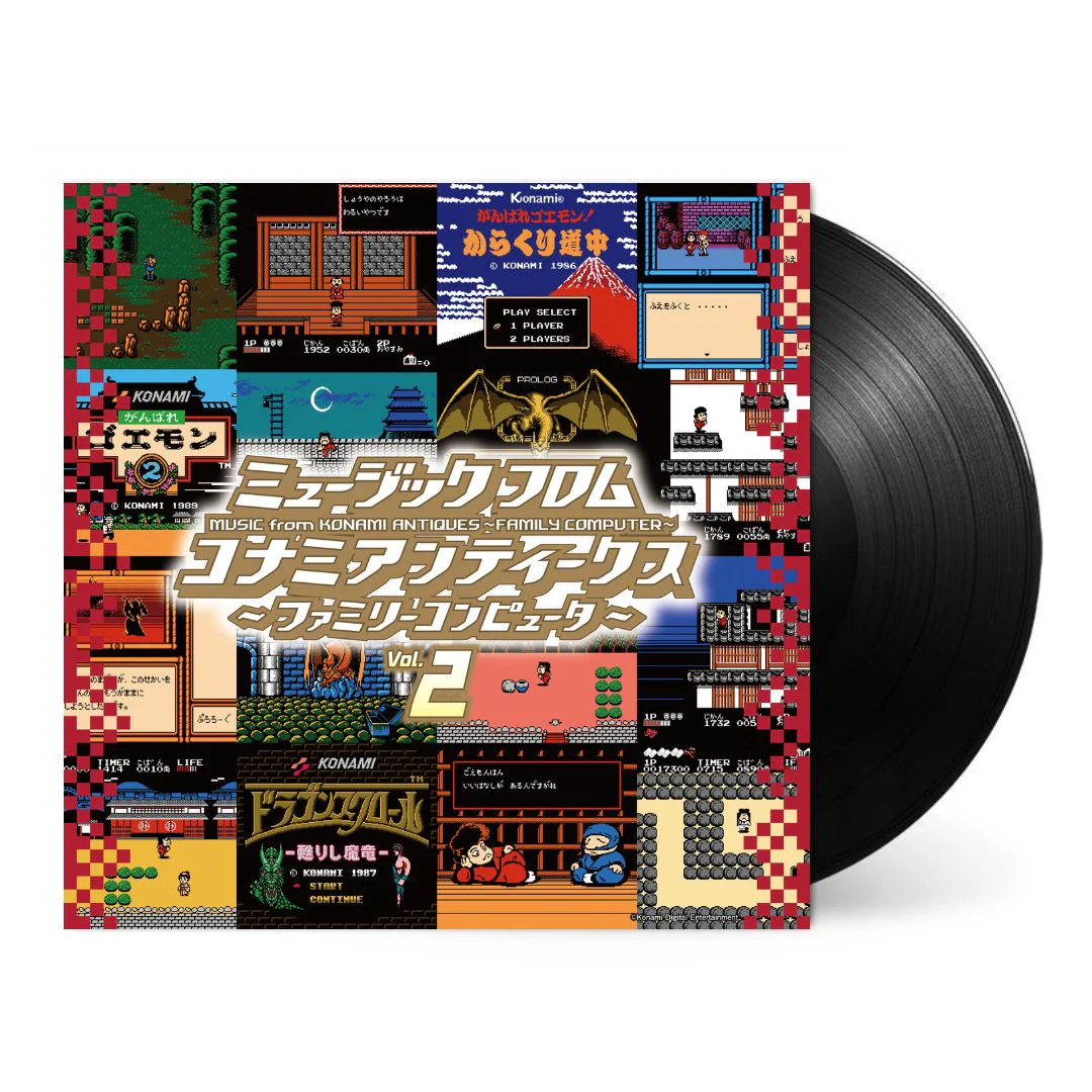Music from Konami Antiques: Family Computer Vol. 2 [Japanese Import] - Image 2
