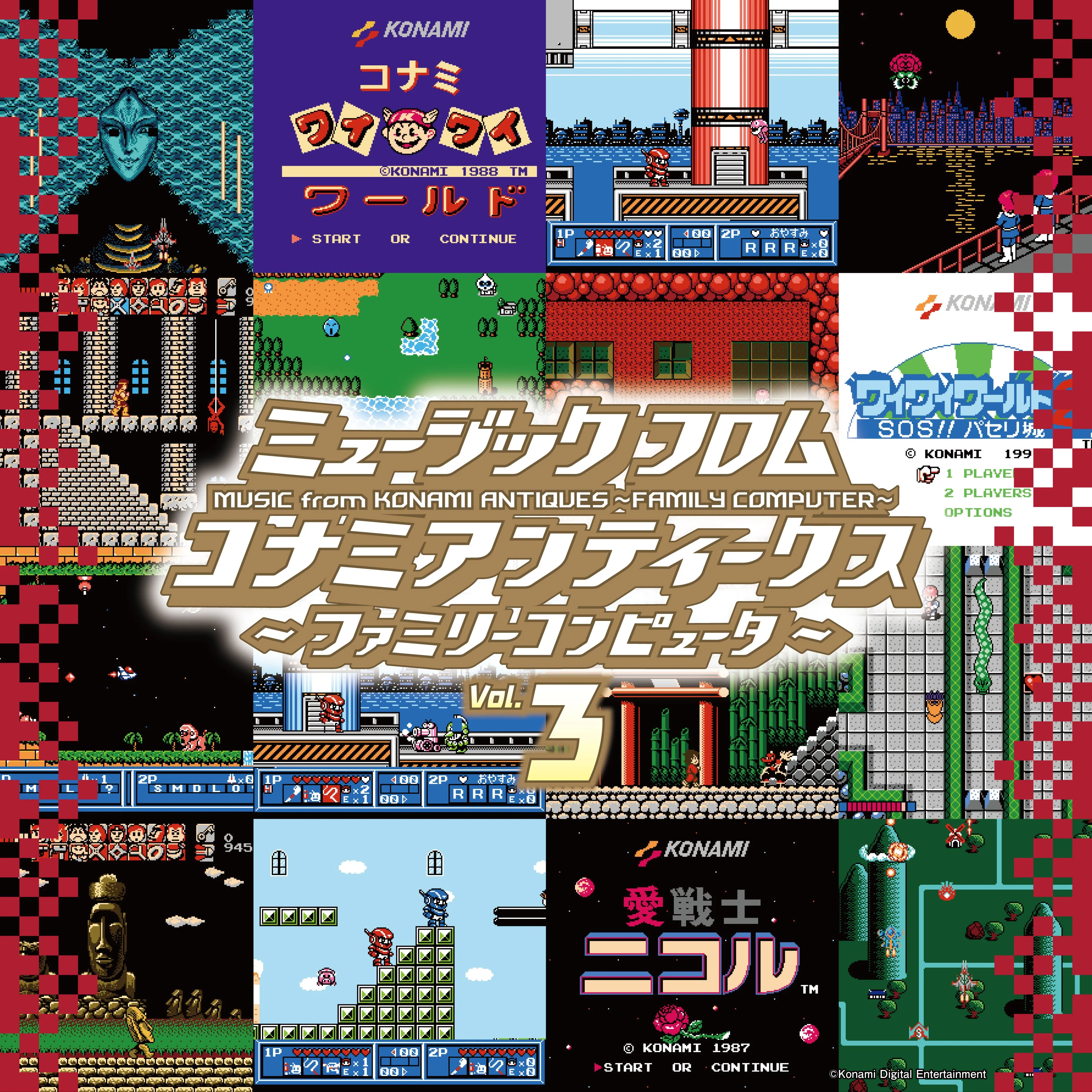 Music from Konami Antiques: Family Computer Vol. 3 [Japanese Import]