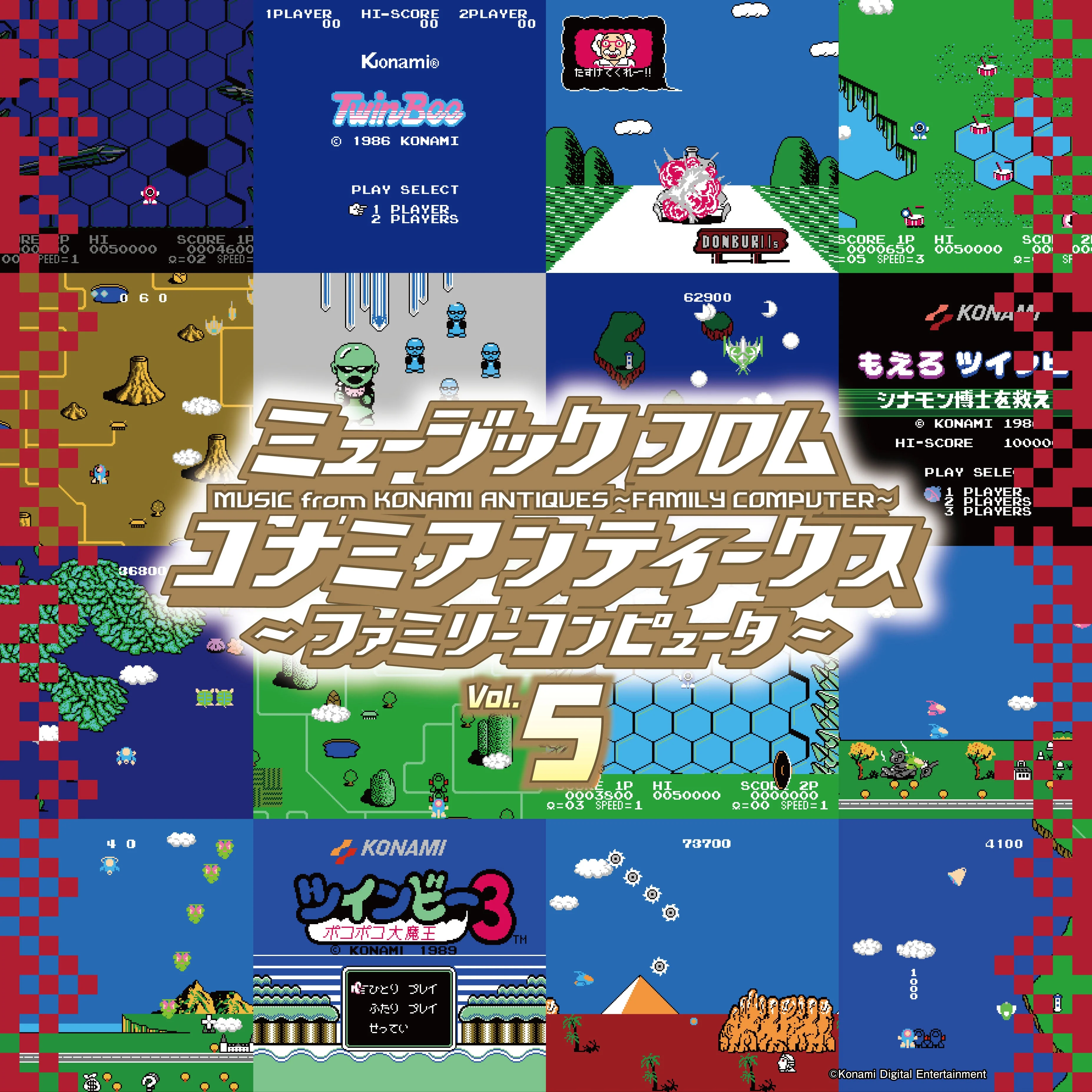 Music from Konami Antiques: Family Computer Vol. 5 [Japanese Import]