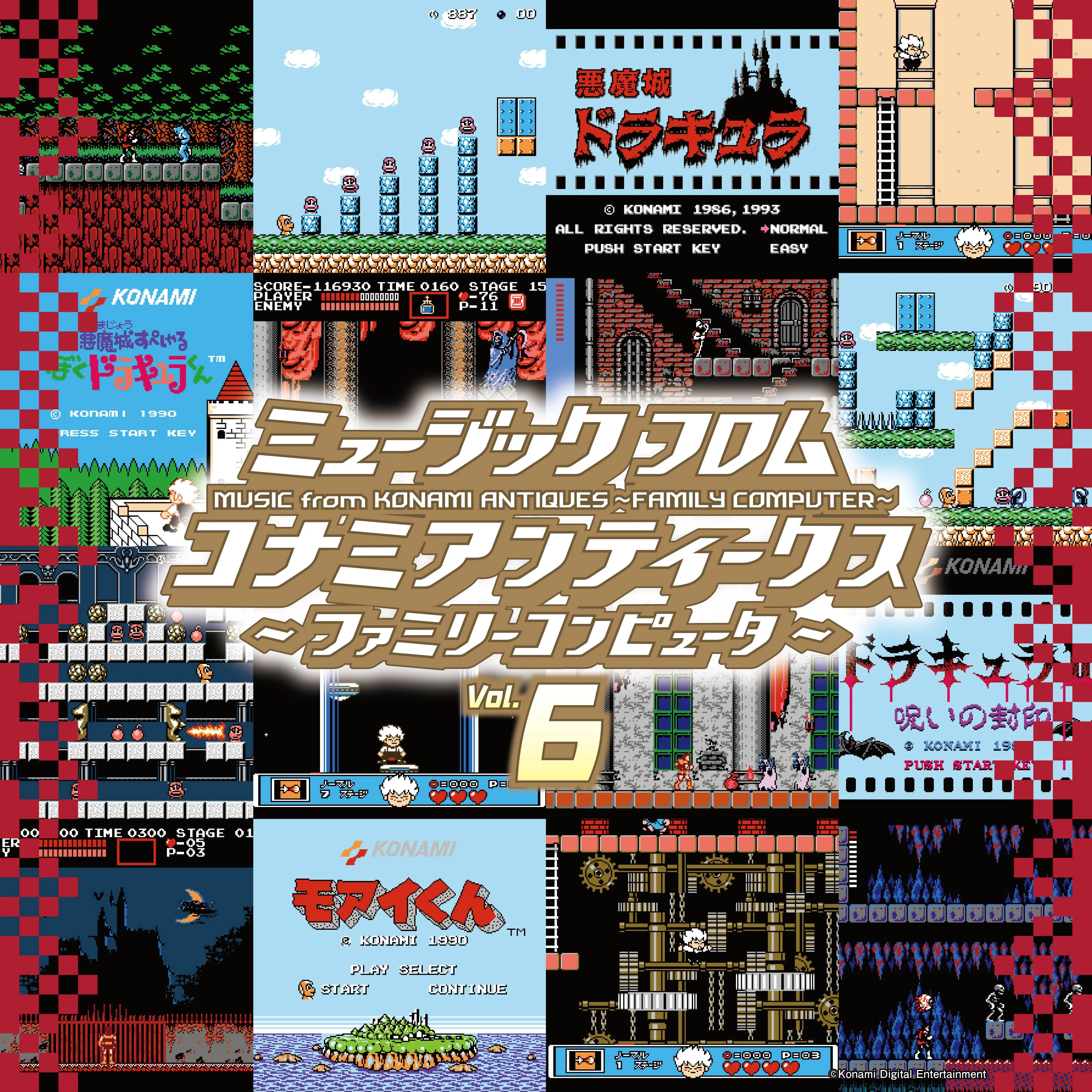 Music from Konami Antiques: Family Computer Vol. 6 [Japanese Import]