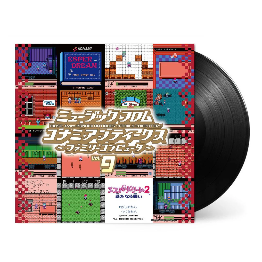 Music from Konami Antiques: Family Computer Vol. 9 [Japanese Import] - Image 2