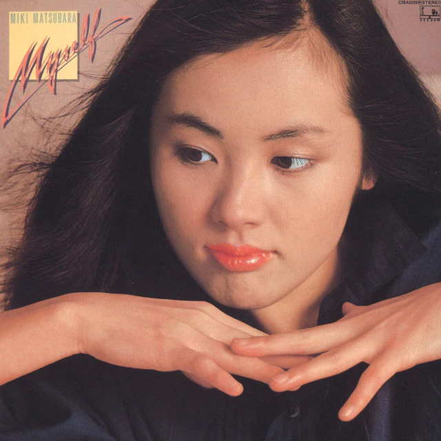 Myself [Japanese Import]