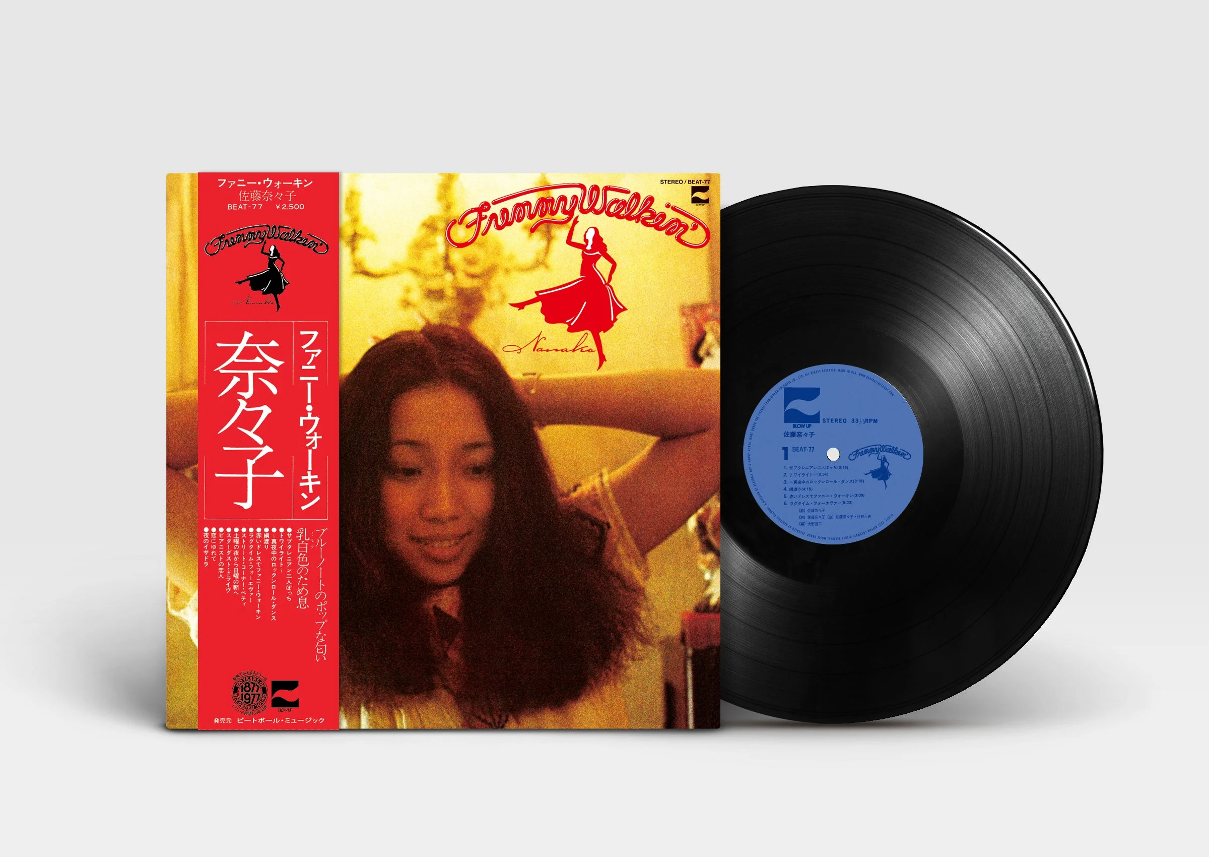 Funny Walkin' [Japanese Import] - Image 2