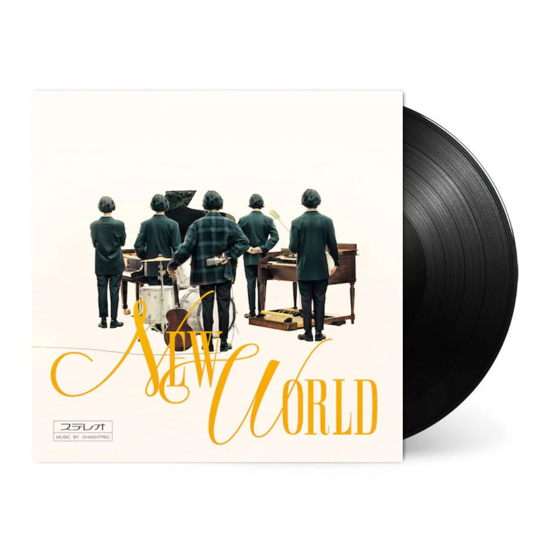 NEW WORLD [Japanese Import] - Image 2