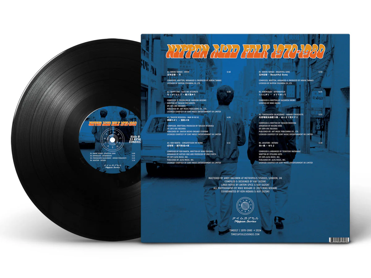 Nippon Acid Folk 1970-1980 [Import] - Image 3