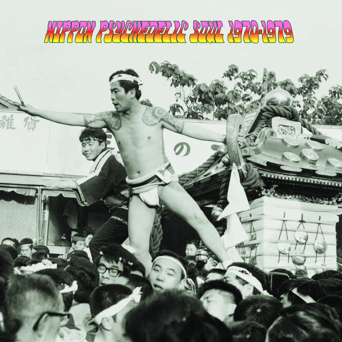 Nippon Psychedelic Soul 1970-1979 [Import]