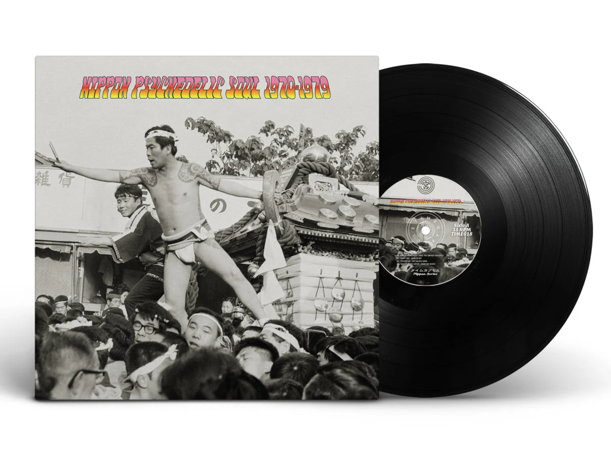 Nippon Psychedelic Soul 1970-1979 [Import] - Image 4