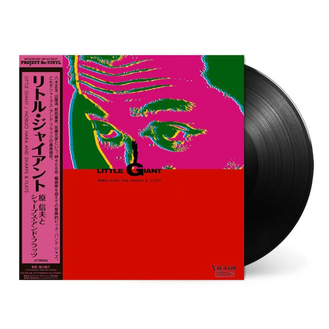 Little Giant [Japanese Import] - Image 2
