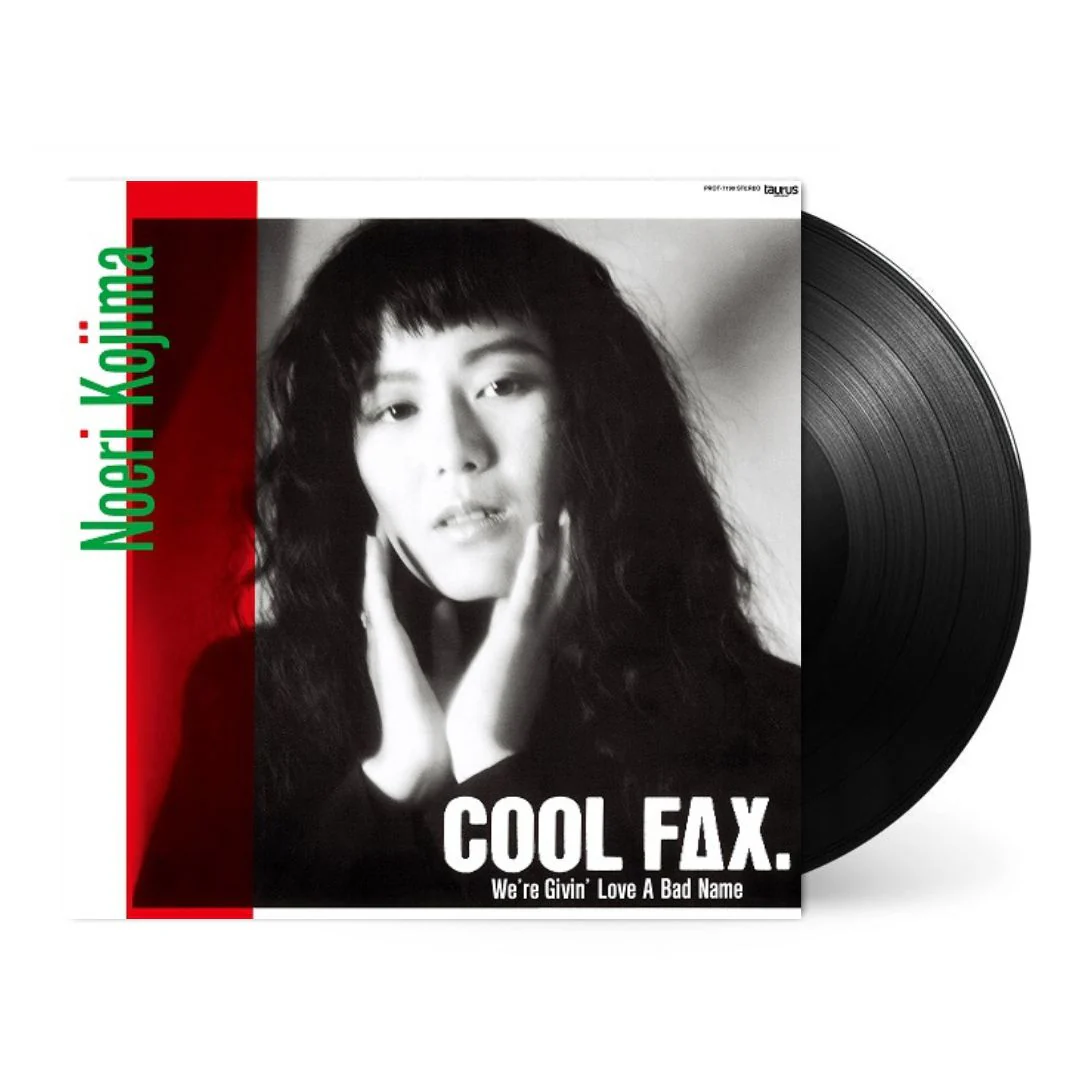 Cool Fax [Japanese Import] - Image 2