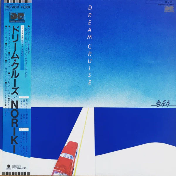 Dream Cruise [Japanese Import]