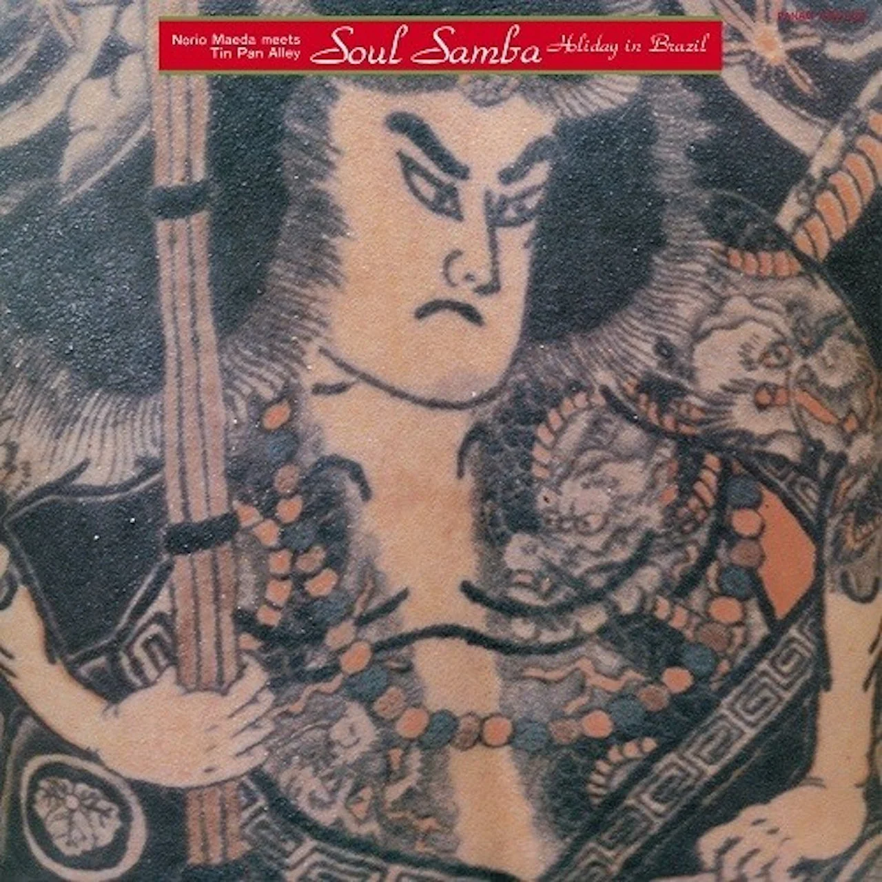 Soul Samba: Holiday In Brazil [Japanese Import]