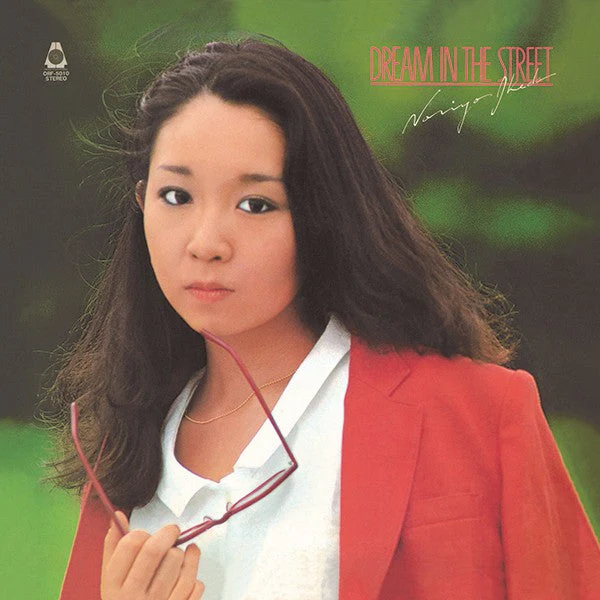 Dream In The Street (2025 Limited Color Edition) [Japanese Import]