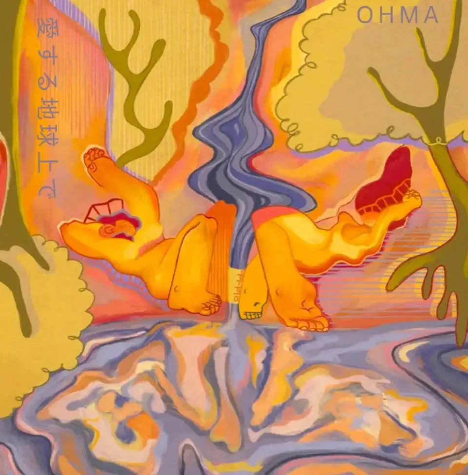 On Loving Earth [Japanese Import]