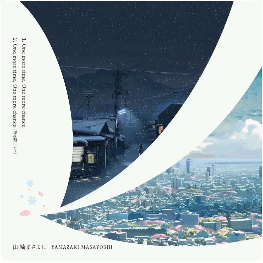 One more time, One more chance [Import]