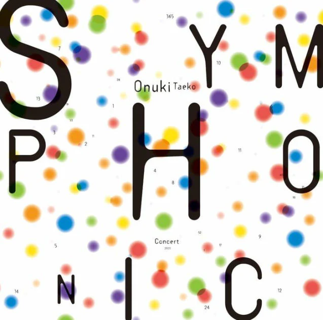 Onuki Taeko's Symphonic Concert 2020 [Japanese Import]