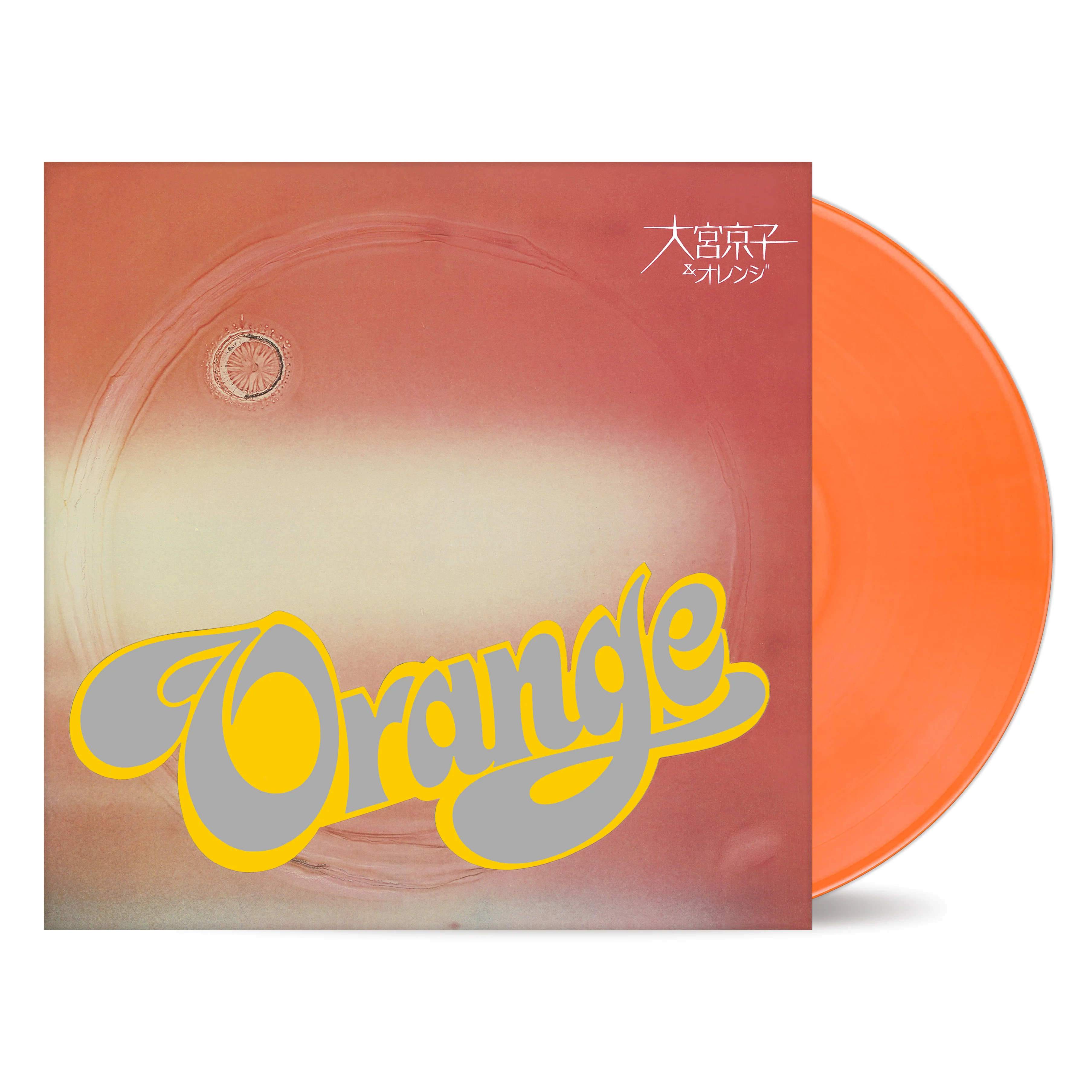Orange [Japanese Import] - Image 2