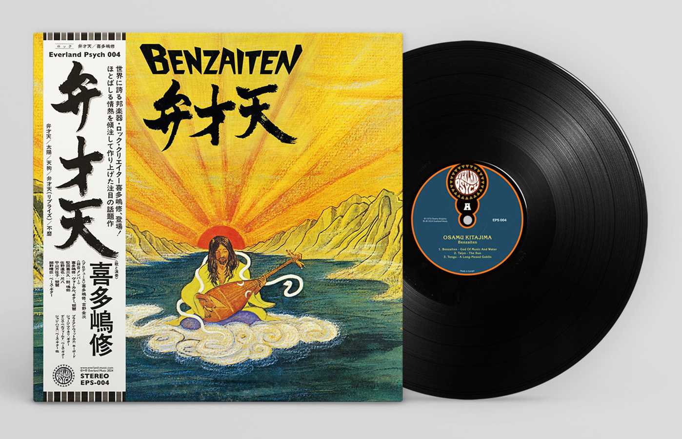 Benzaiten [Import] - Image 2