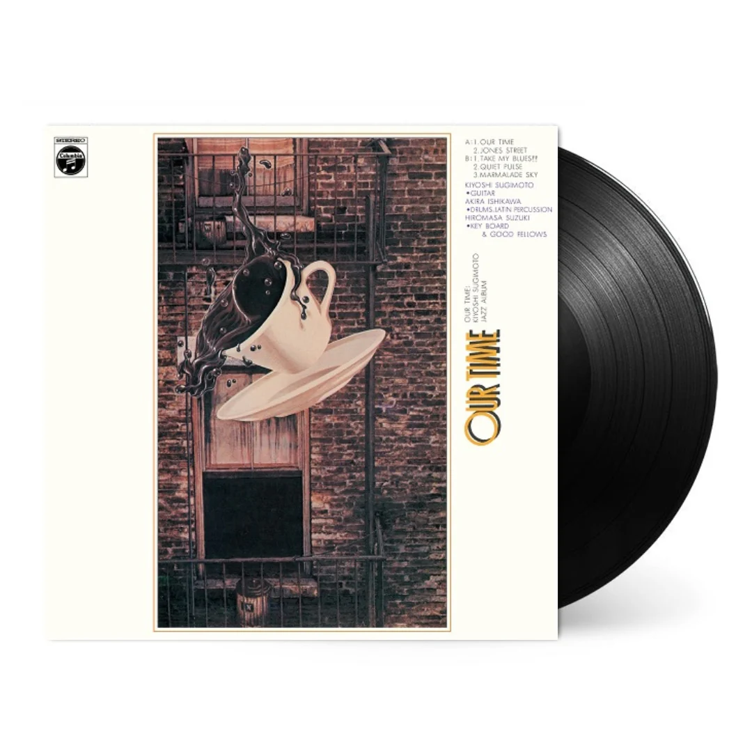Our Time [Japanese Import] - Image 2