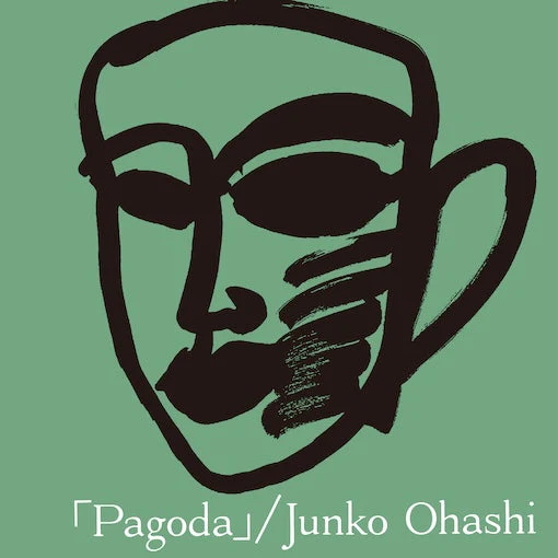 Pagoda [Japanese Import]