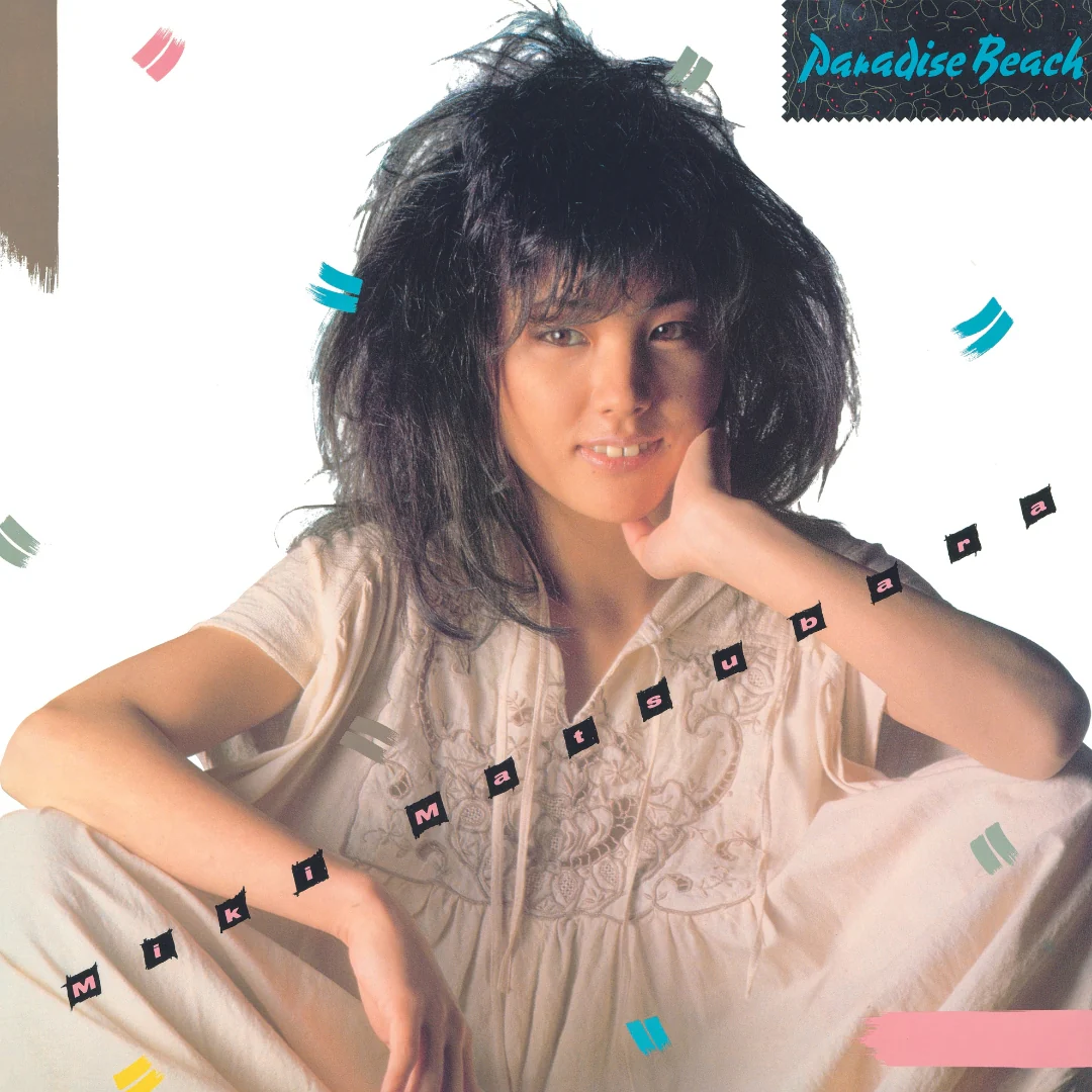 Paradise Beach [Japanese Import]