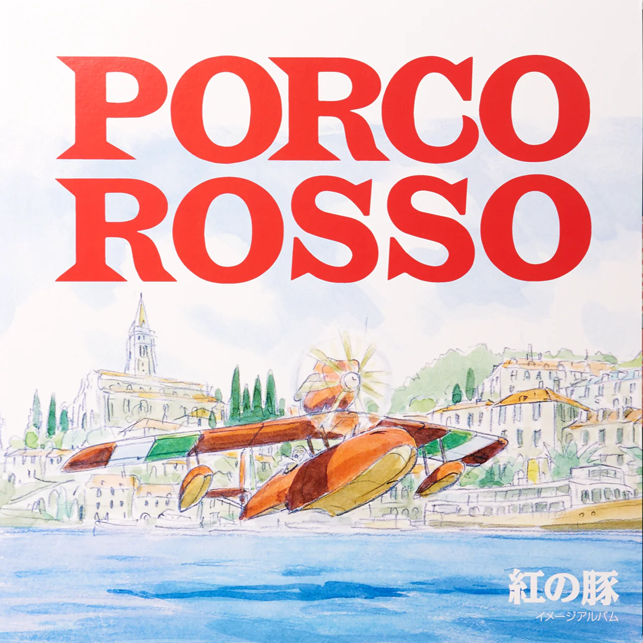 Porco Rosso: Image Album [Japanese Import]