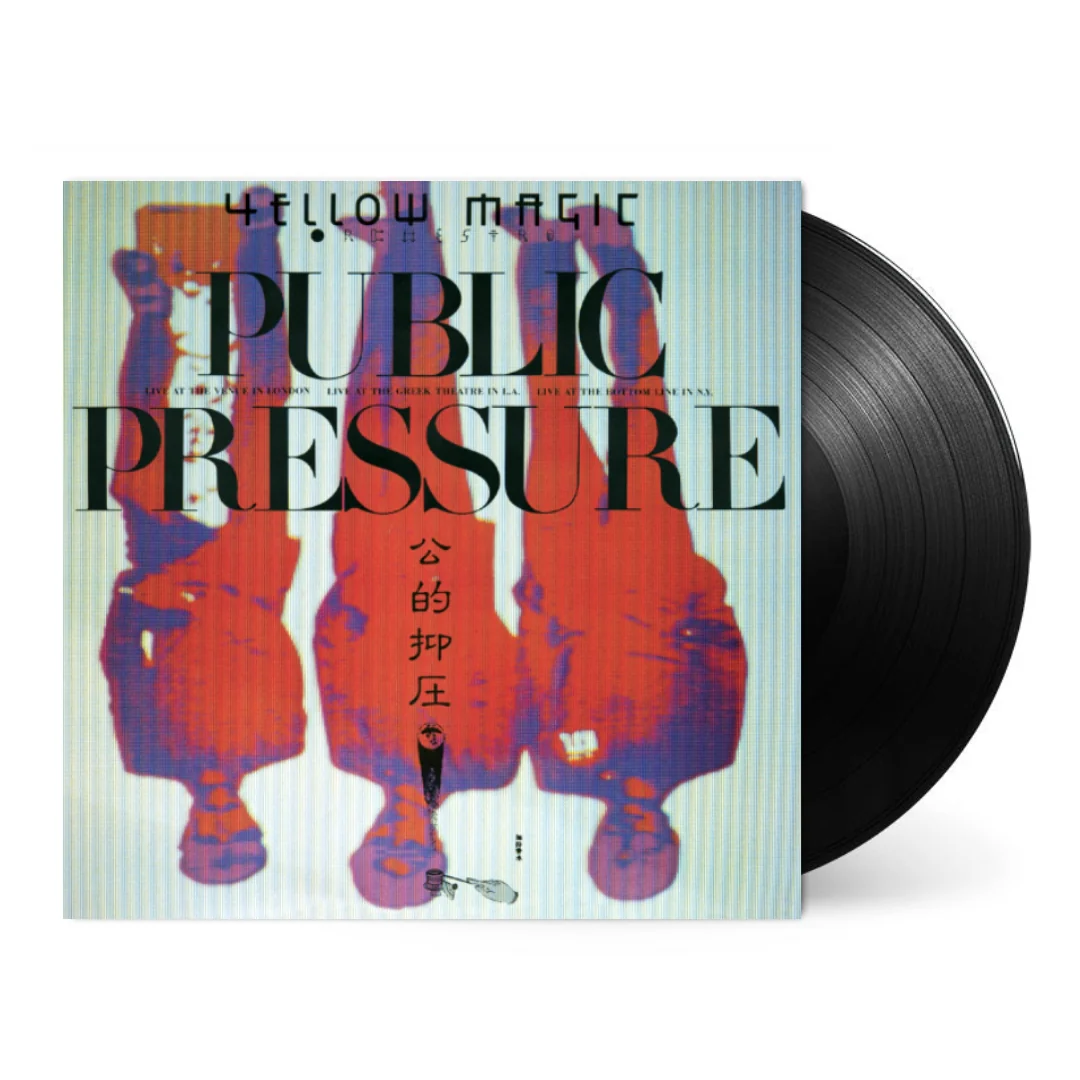 Public Pressure [Japanese Import] - Image 2