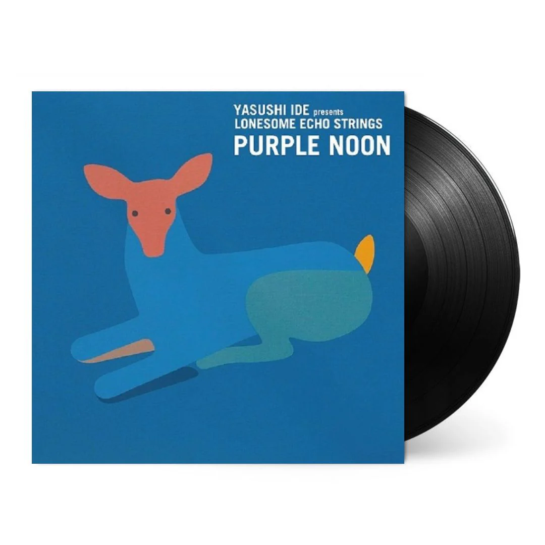 Purple Noon [Japanese Import] - Image 2