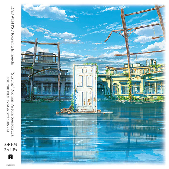 Suzume Motion Picture Soundtrack [Import]
