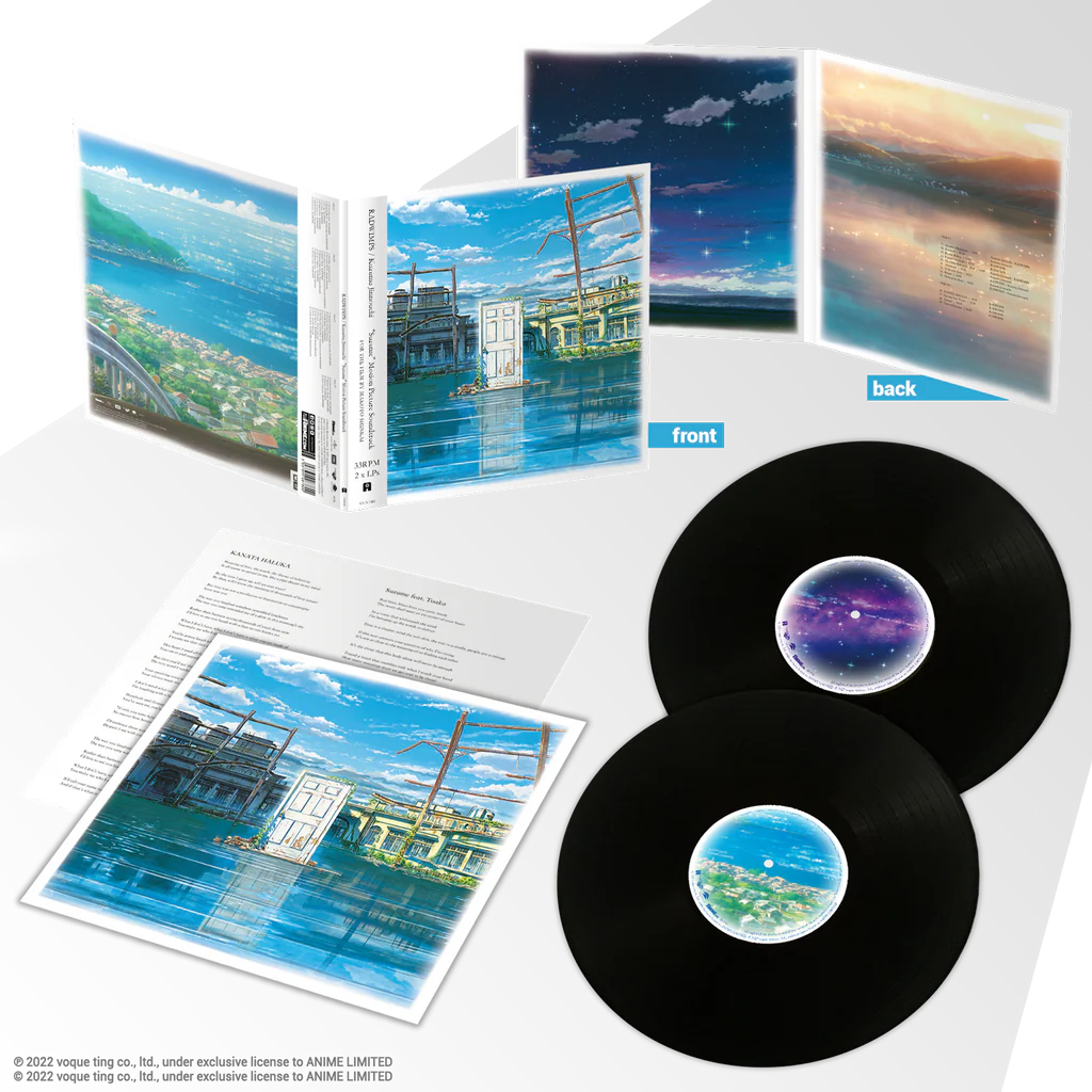 Suzume Motion Picture Soundtrack [Import] - Image 3
