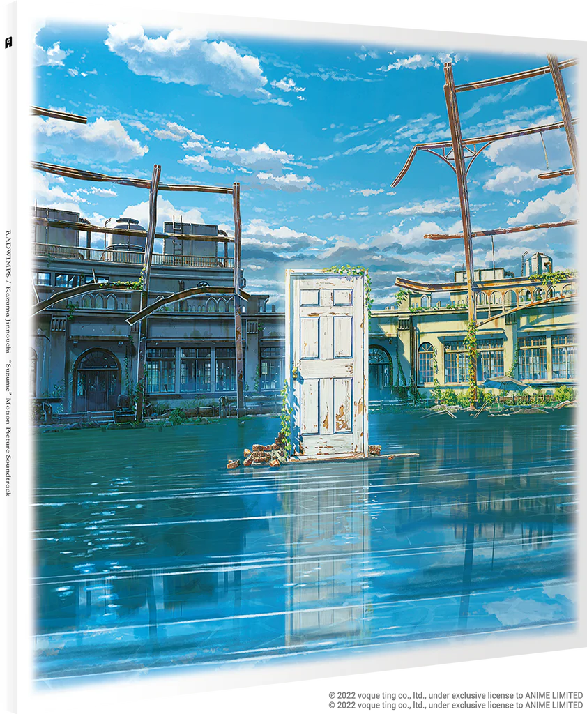 Suzume Motion Picture Soundtrack [Import] - Image 4