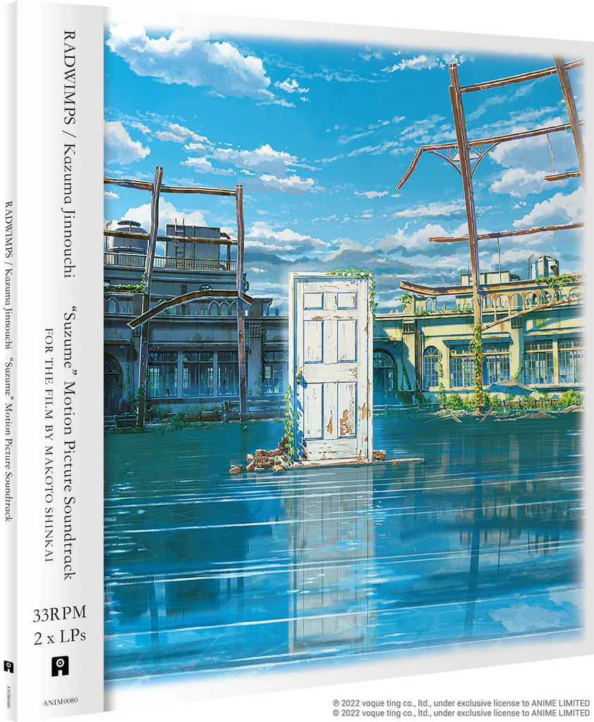 Suzume Motion Picture Soundtrack [Import] - Image 5