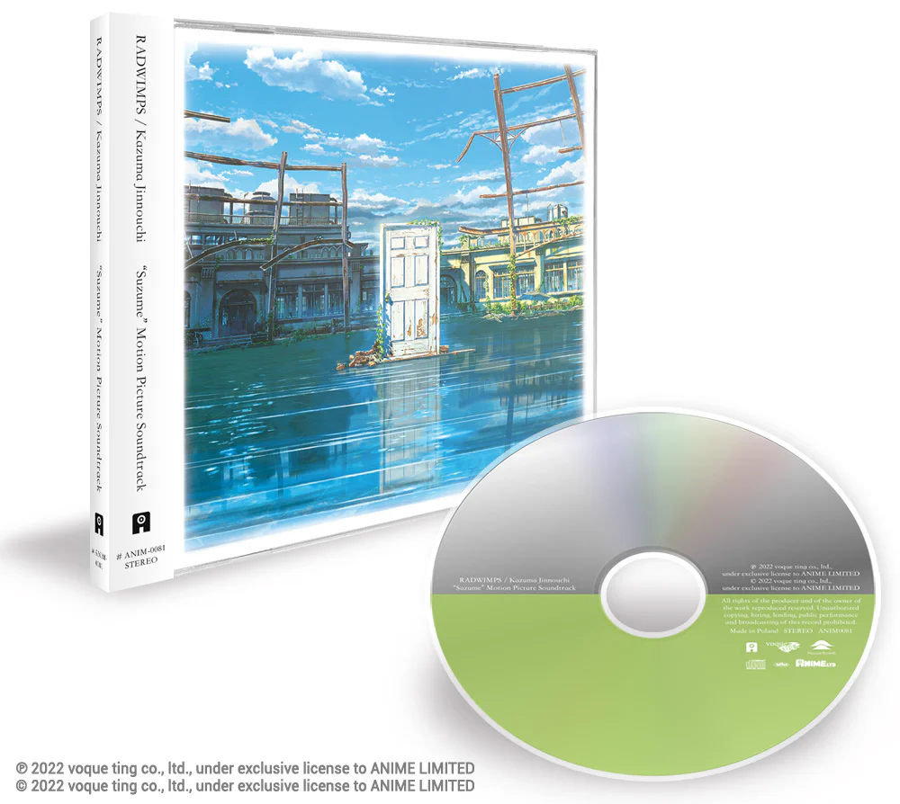 Suzume Motion Picture Soundtrack [Import] - Image 6