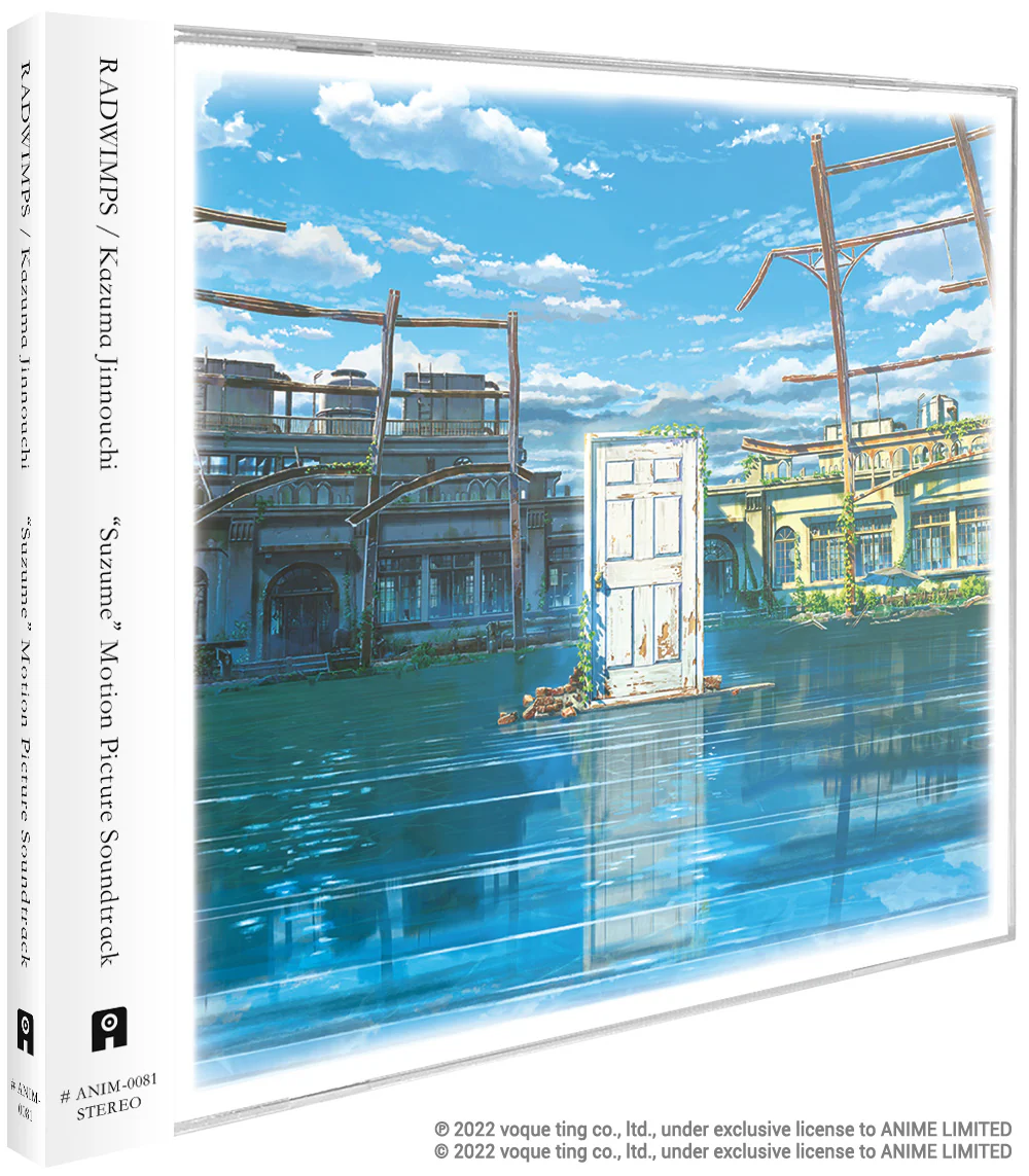 Suzume Motion Picture Soundtrack [Import] - Image 8