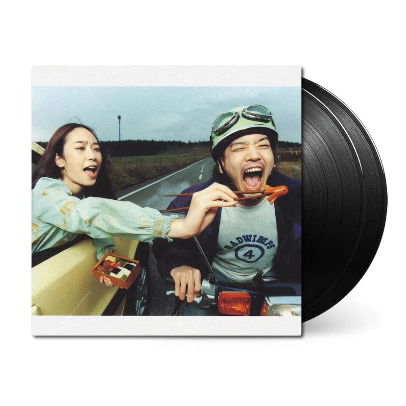 Radwimps 4 ~Okazu No Gohan~ [Japanese Import] - Image 2