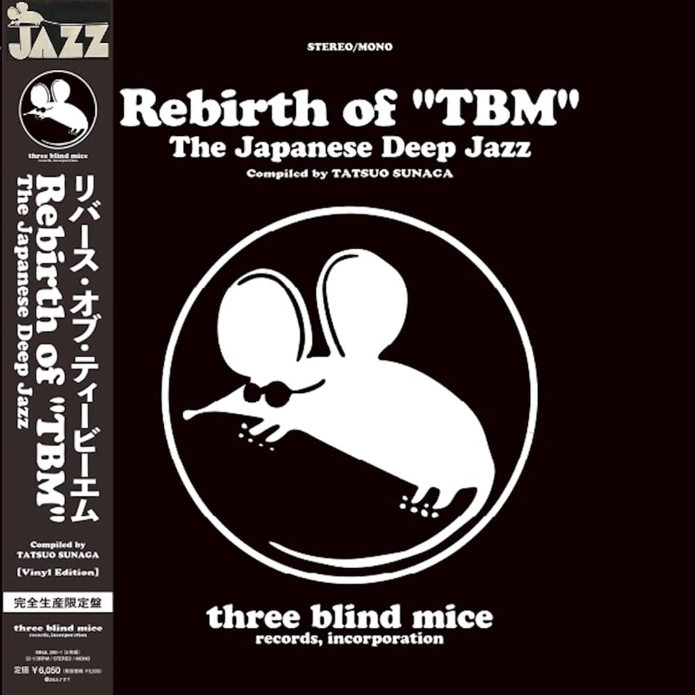 Rebirth of "TBM" The Japanese Deep Jazz Compiled by Tatsuo Sunaga [Japanese Import]