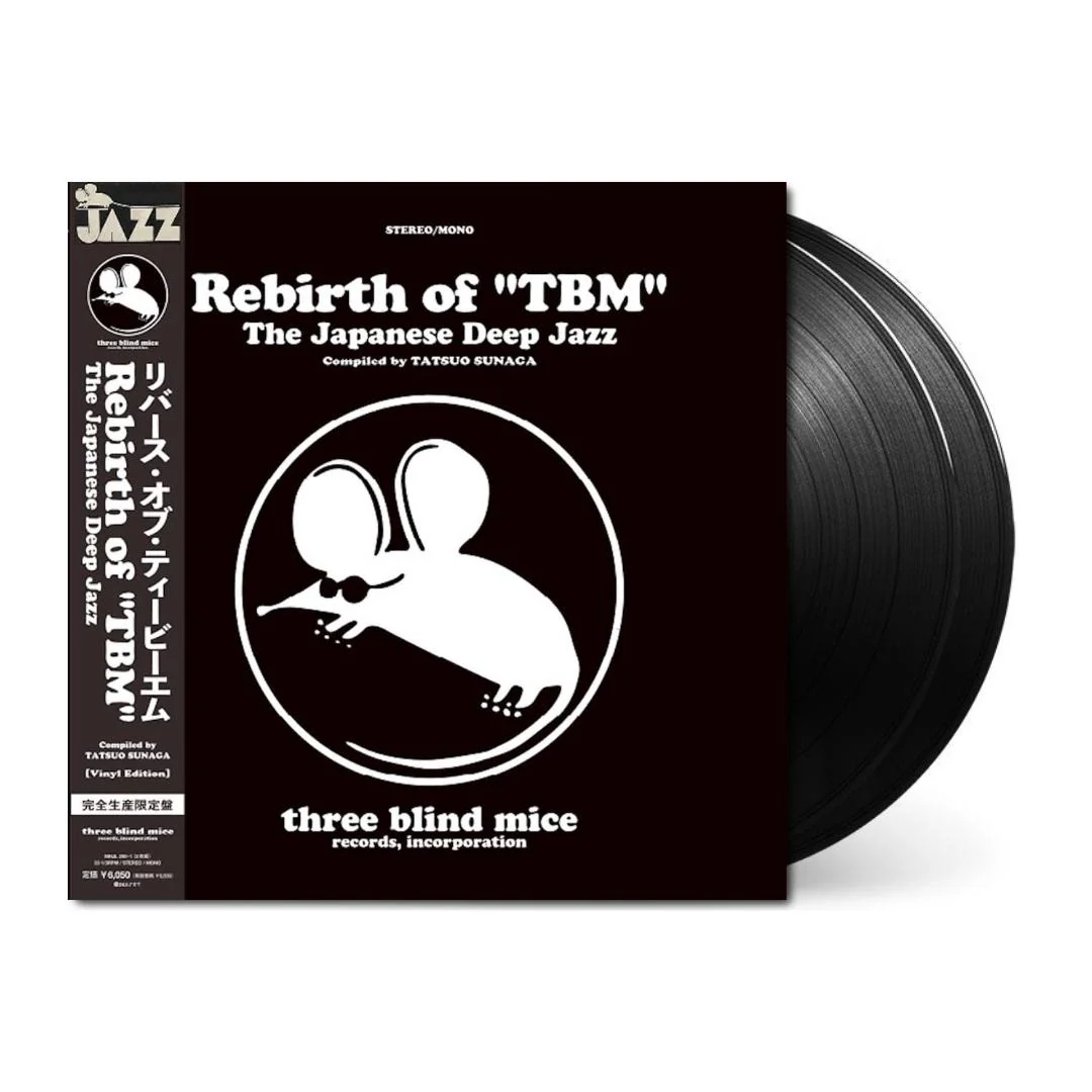 Rebirth of "TBM" The Japanese Deep Jazz Compiled by Tatsuo Sunaga [Japanese Import] - Image 2