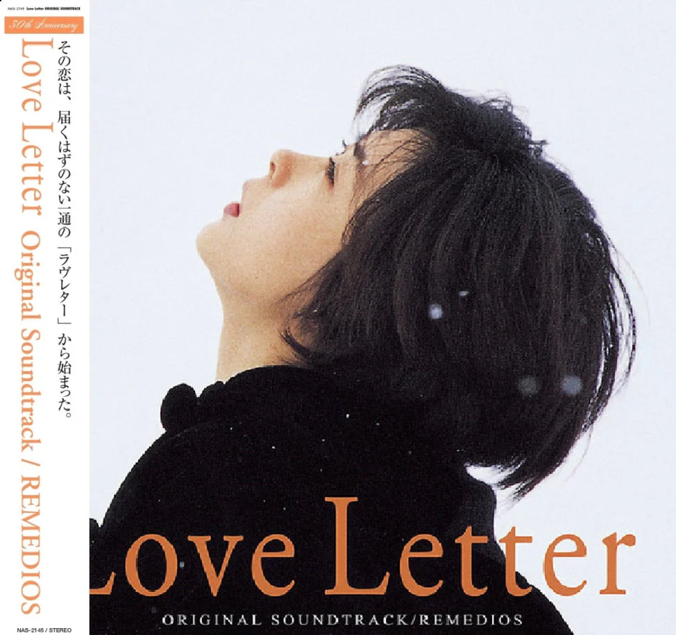 Love Letter (30th Anniversary Edition) [Japanese Import]