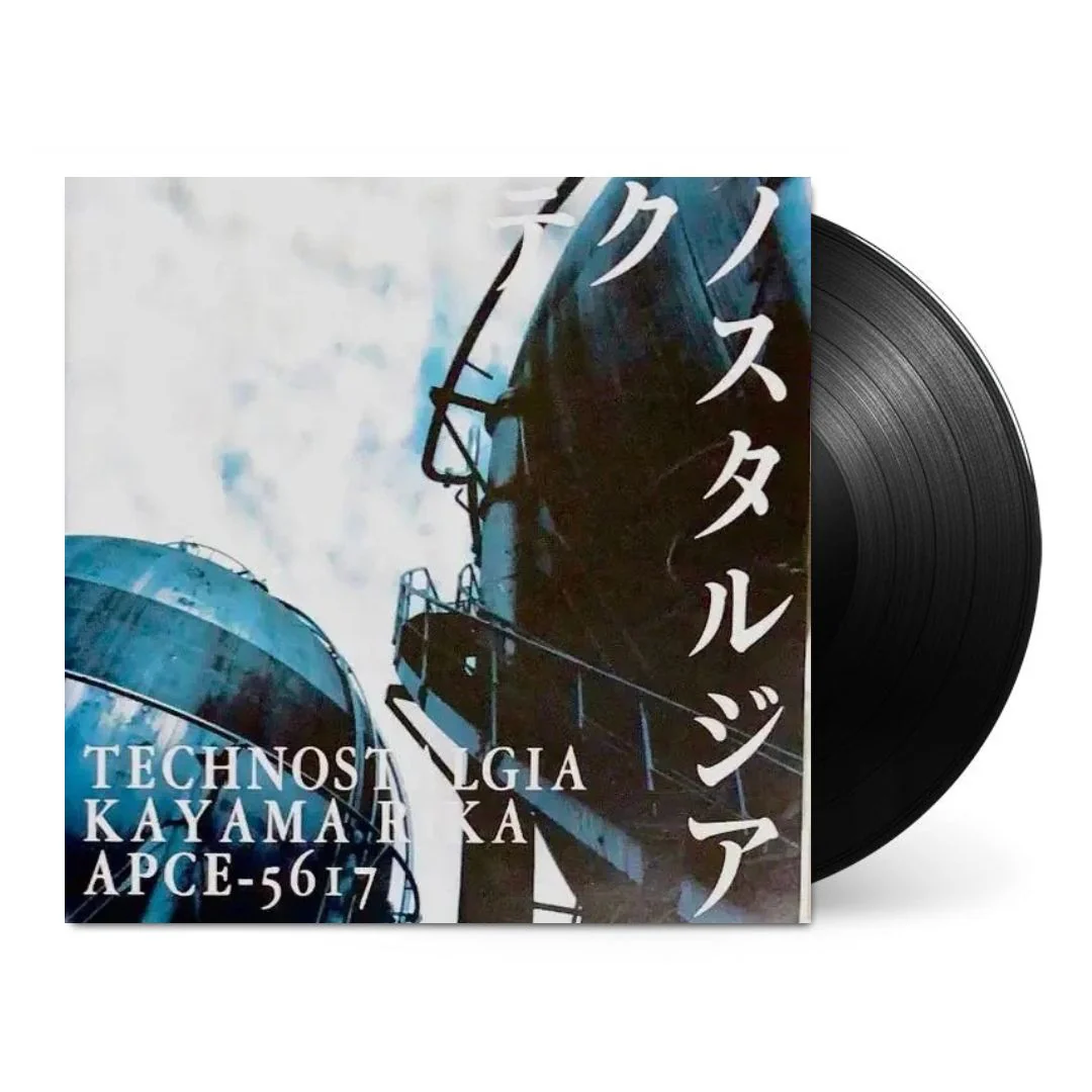 Technostalgia [Japanese Import] - Image 2