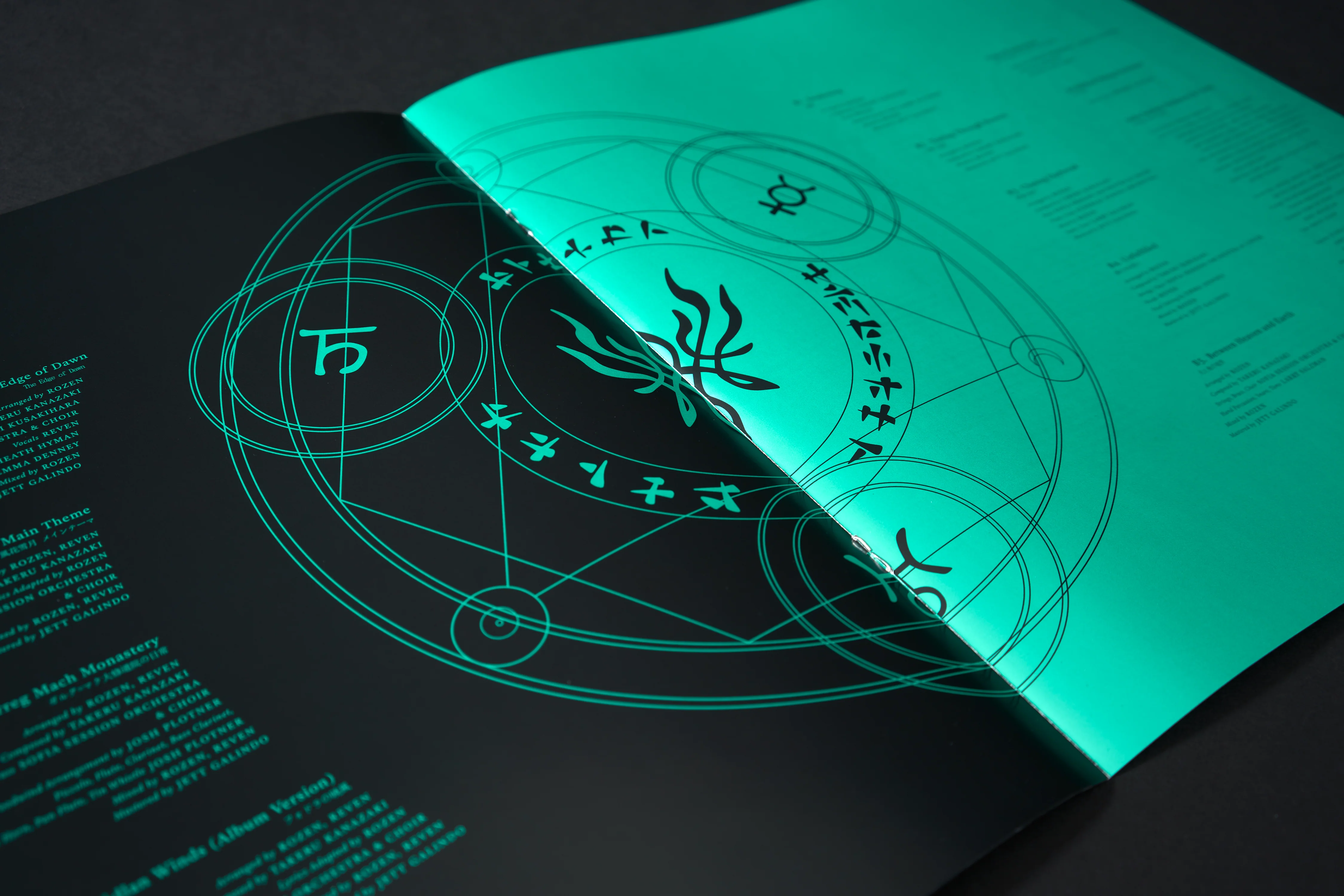Crest Of Flames - Image 10