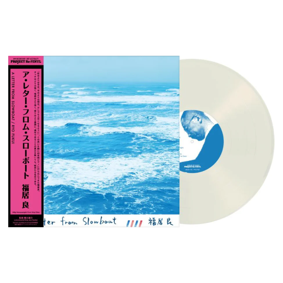 A Letter from Slowboat [Japanese Import] - Image 2