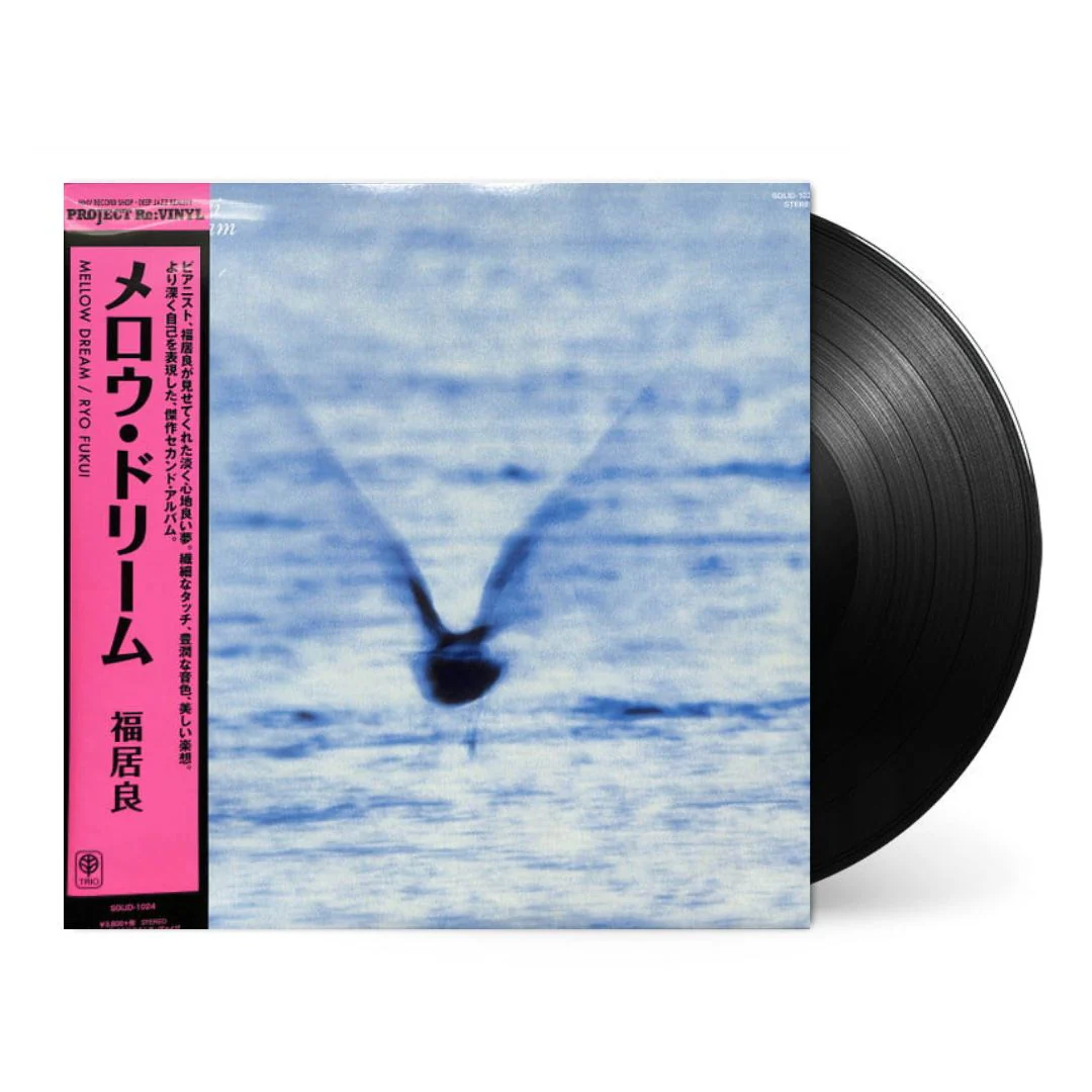 Mellow Dream [Japanese Import] - Image 2