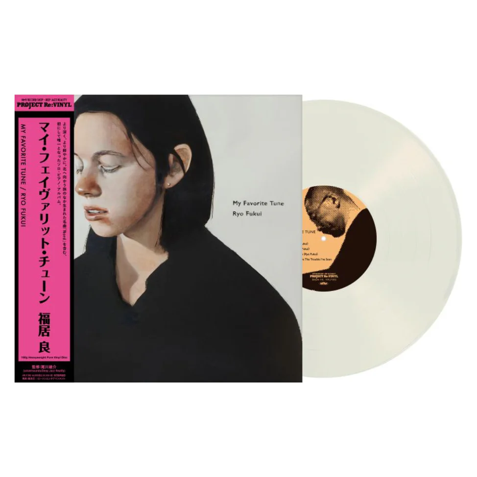 My Favorite Tune [Japanese Import] - Image 2