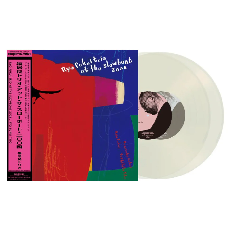 Ryo Fukui Trio at the Slowboat 2004 [Japanese Import] - Image 2