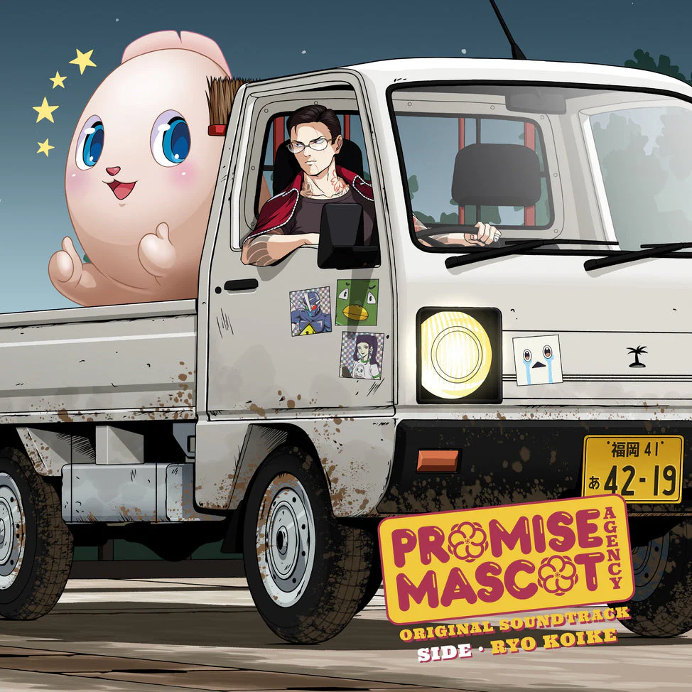 Promise Mascot Agency: Side • Ryo Koike (Original Game Soundtrack) [Import]